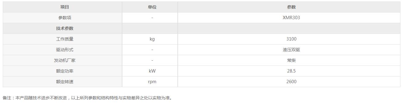 360截圖20210928201513073.jpg