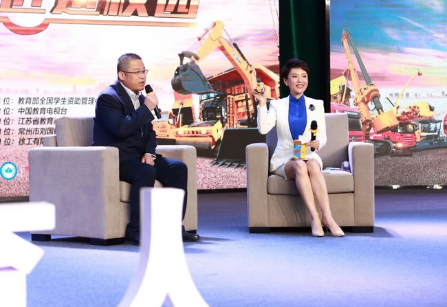 超百萬師生在線同步觀看！徐工大國工匠走上全國講臺(tái)！
