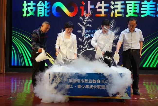 超百萬師生在線同步觀看！徐工大國工匠走上全國講臺(tái)！