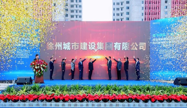 智慧大腦+數(shù)字化工地+綠色建造，徐工這場觀摩會亮了！