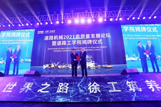 【企業(yè)家面對面 · 崔吉勝】中國企業(yè)家應(yīng)該多一些這樣的思考：“中國人走的路為什么要用外國設(shè)備來修？”