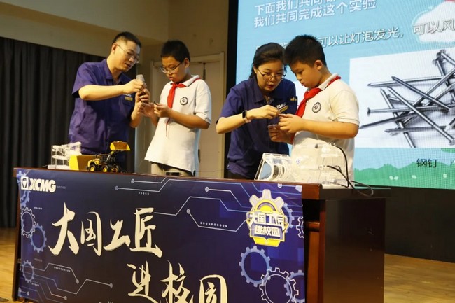 超百萬師生在線同步觀看！徐工大國工匠走上全國講臺(tái)！