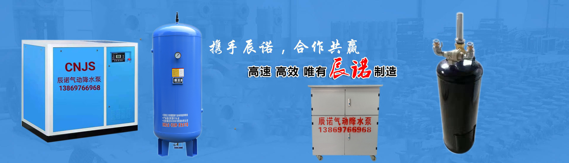 山東徐工機(jī)械