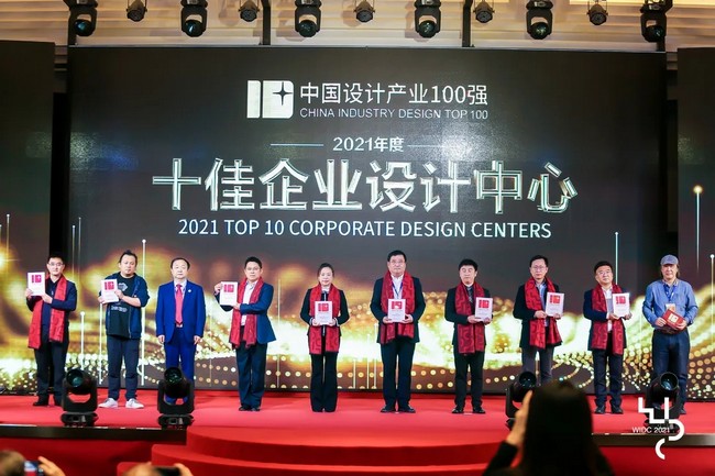 設(shè)計(jì)賦能！徐工再獲中國(guó)“十佳企業(yè)設(shè)計(jì)中心”大獎(jiǎng)